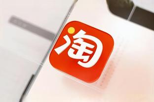 开云官网app苹果下载截图2